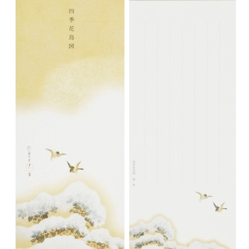 一筆箋〈四季花鳥図(冬)〉酒井抱一京都便利堂オンラインショップ