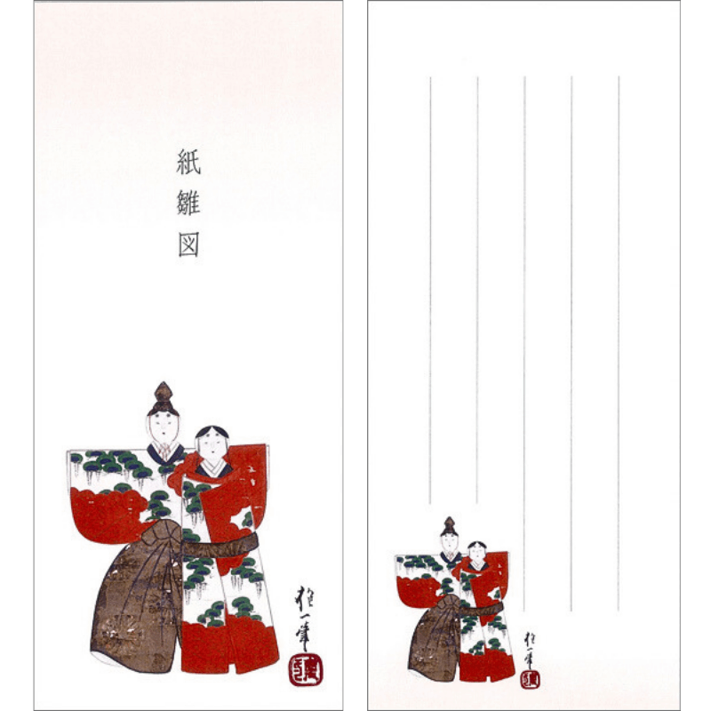 一筆箋〈紙雛図〉酒井抱一京都便利堂オンラインショップ
