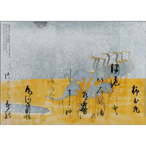 銀箔風クリアファイル〈重文 鶴下絵三十六歌仙和歌巻〉書：本阿弥光悦