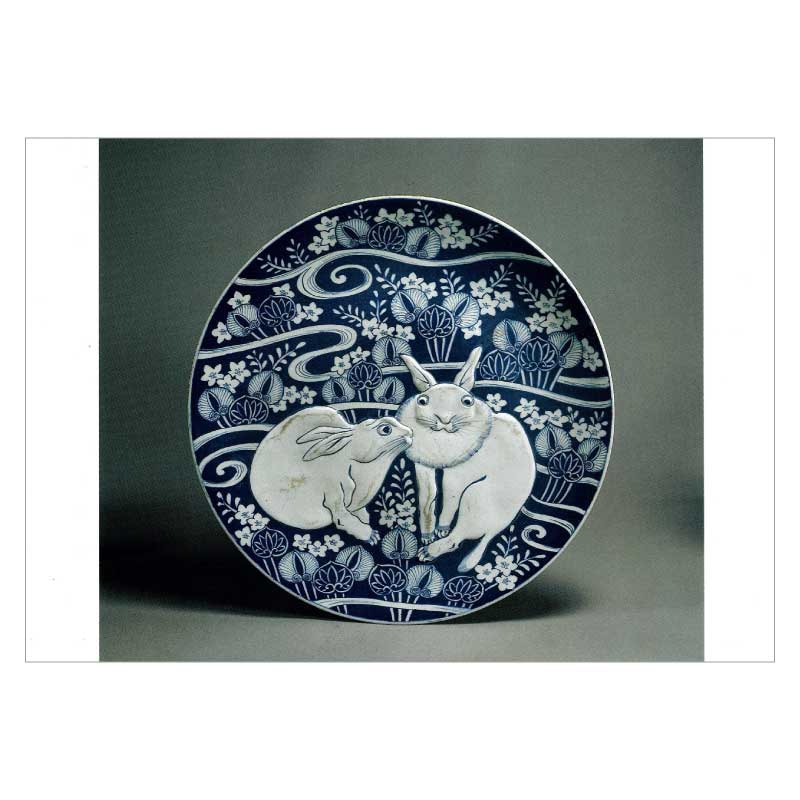 絵はがき〈染付双兎文大皿 伊万里〉T-160京都便利堂オンラインショップ