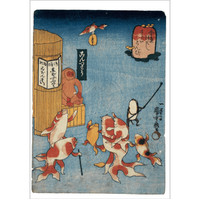 絵はがき〈金魚づくし・さらいとんび〉歌川国芳 TB-036京都便利堂
