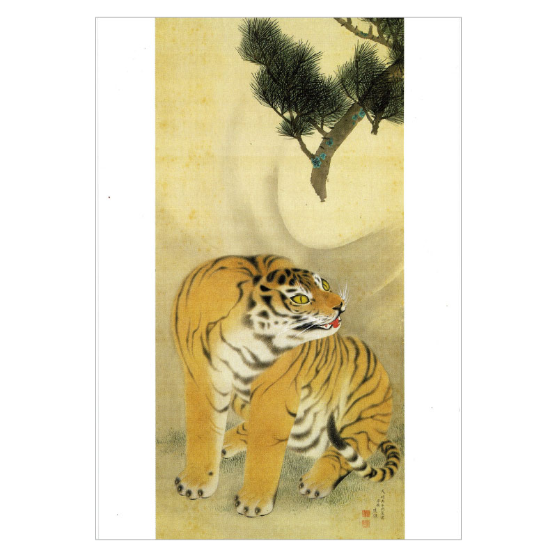 絵はがき〈虎嘯生風図〉円山応挙 TB-063京都便利堂オンラインショップ