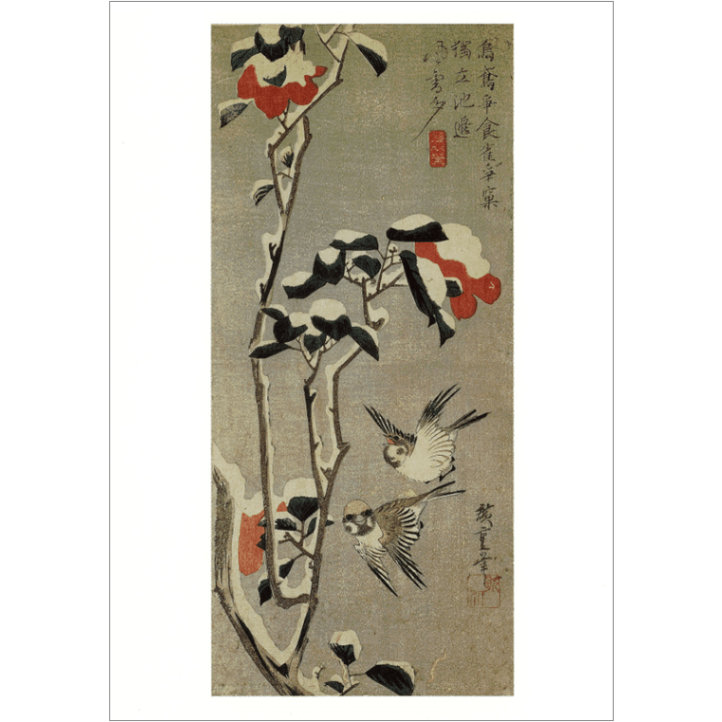 絵はがき〈冬椿に雀図〉歌川広重 T-058京都便利堂オンラインショップ