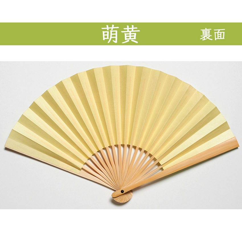 SHIHO便利堂 玄圃瑤華扇子(全4種)京都便利堂オンラインショップ