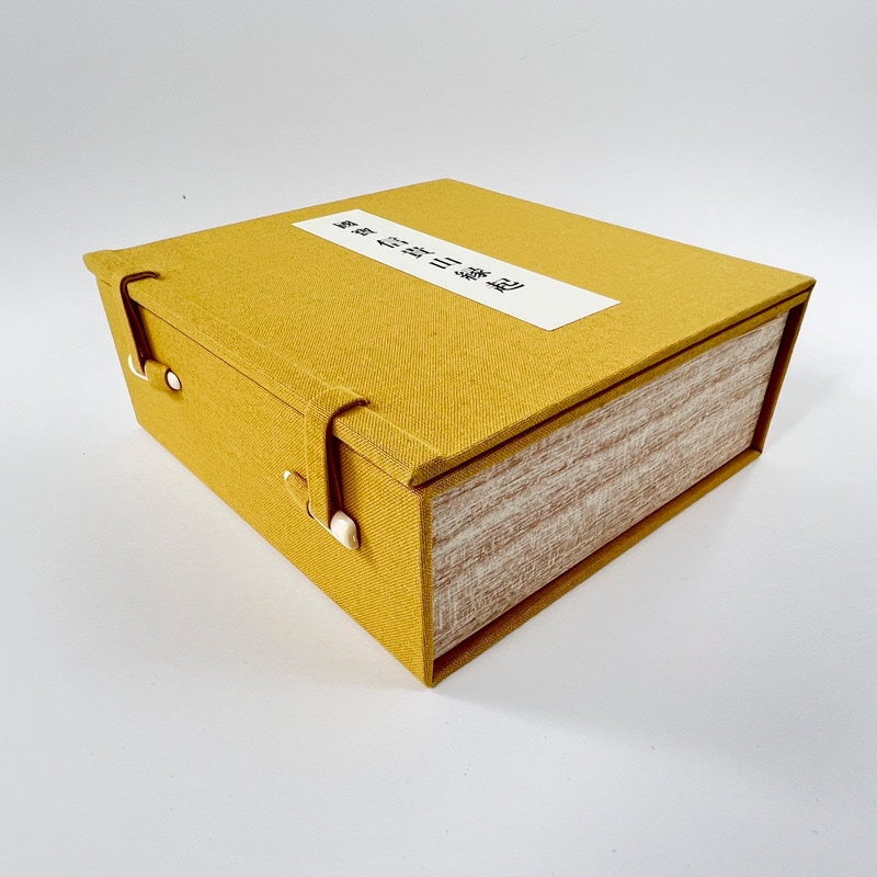 縮小絵巻物〈国宝 信貴山縁起絵巻〉(三巻セット)京都便利堂オンライン