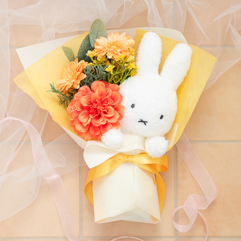 Flower Miffy 着せかえほわほわぬいぐるみブーケ いちごカモミール