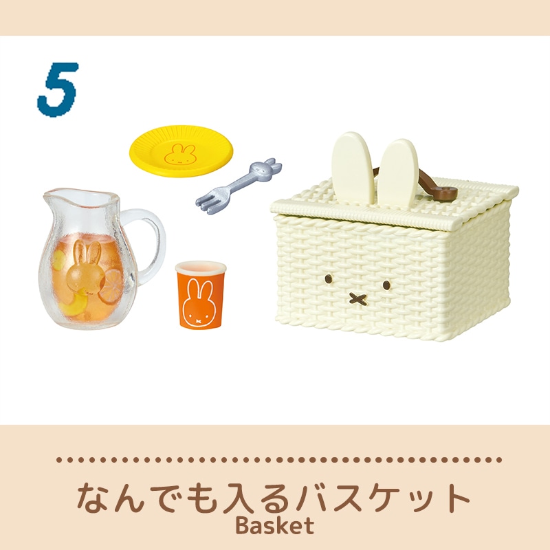 Picnic with miffy コンプリートBOX | グッズ商品,ルーム,インテリア