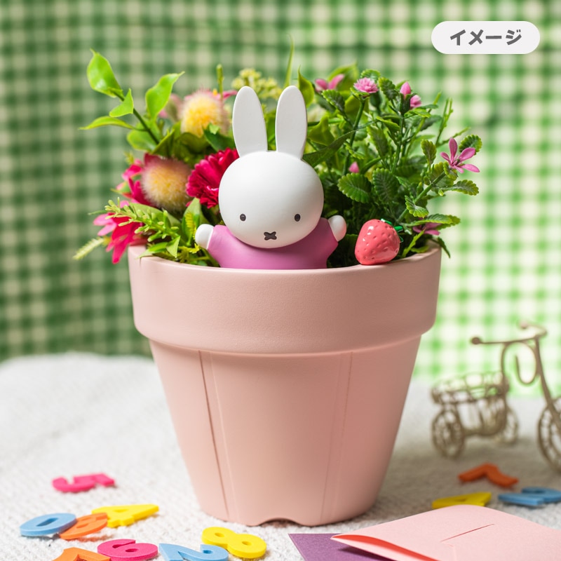 flower miffy ひょっこりプランターカバー いちごピンク | グッズ商品