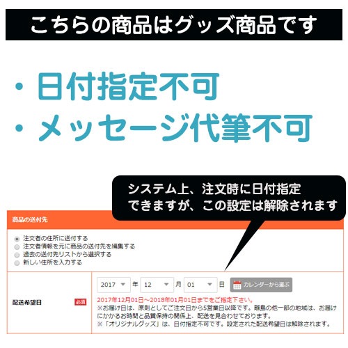 タイニーブックマグ 女王様 | すべての商品 | | ミッフィーのお花屋