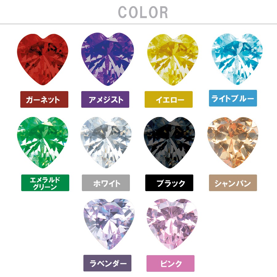 大人気 キュービックジルコニア ハート AAA 3×3mm 全10色 パーツ