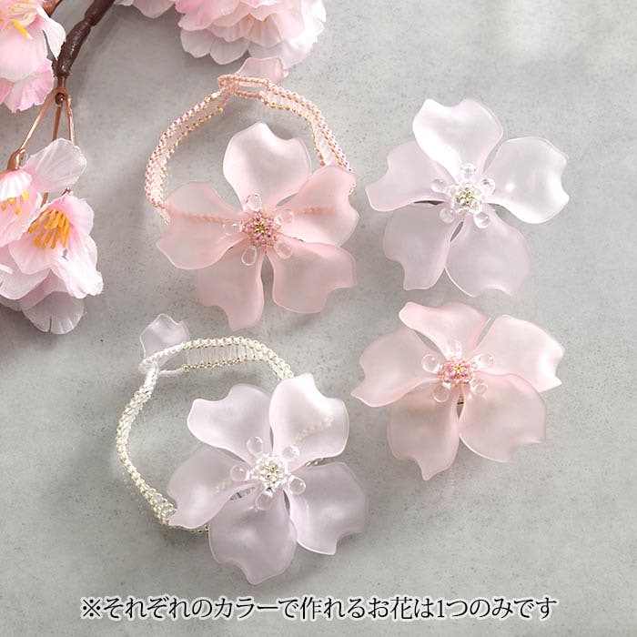 Frozen blossom～氷桜～（ブローチ＆ブレスレット） 【作家：しの