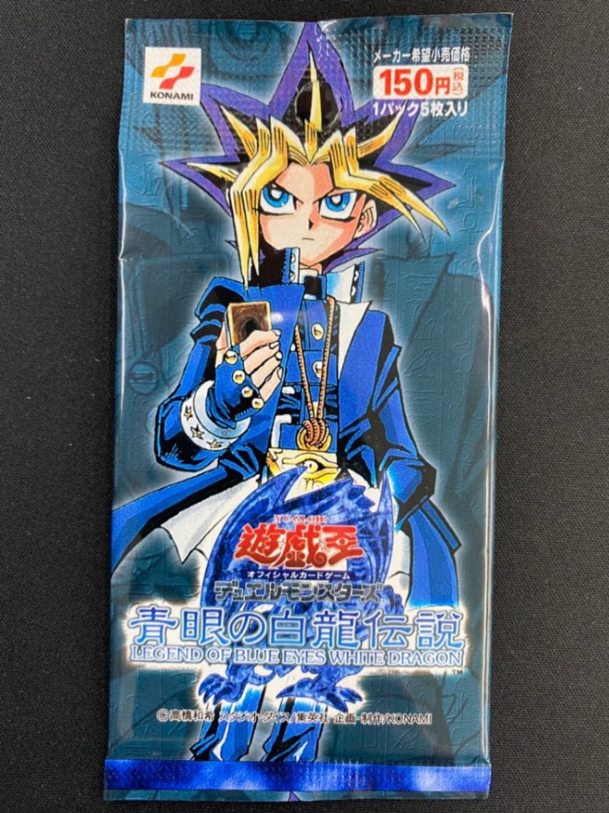 青眼の白龍伝説 【未開封パック】 | 遊戯王 | Bee本舗 トレーディング