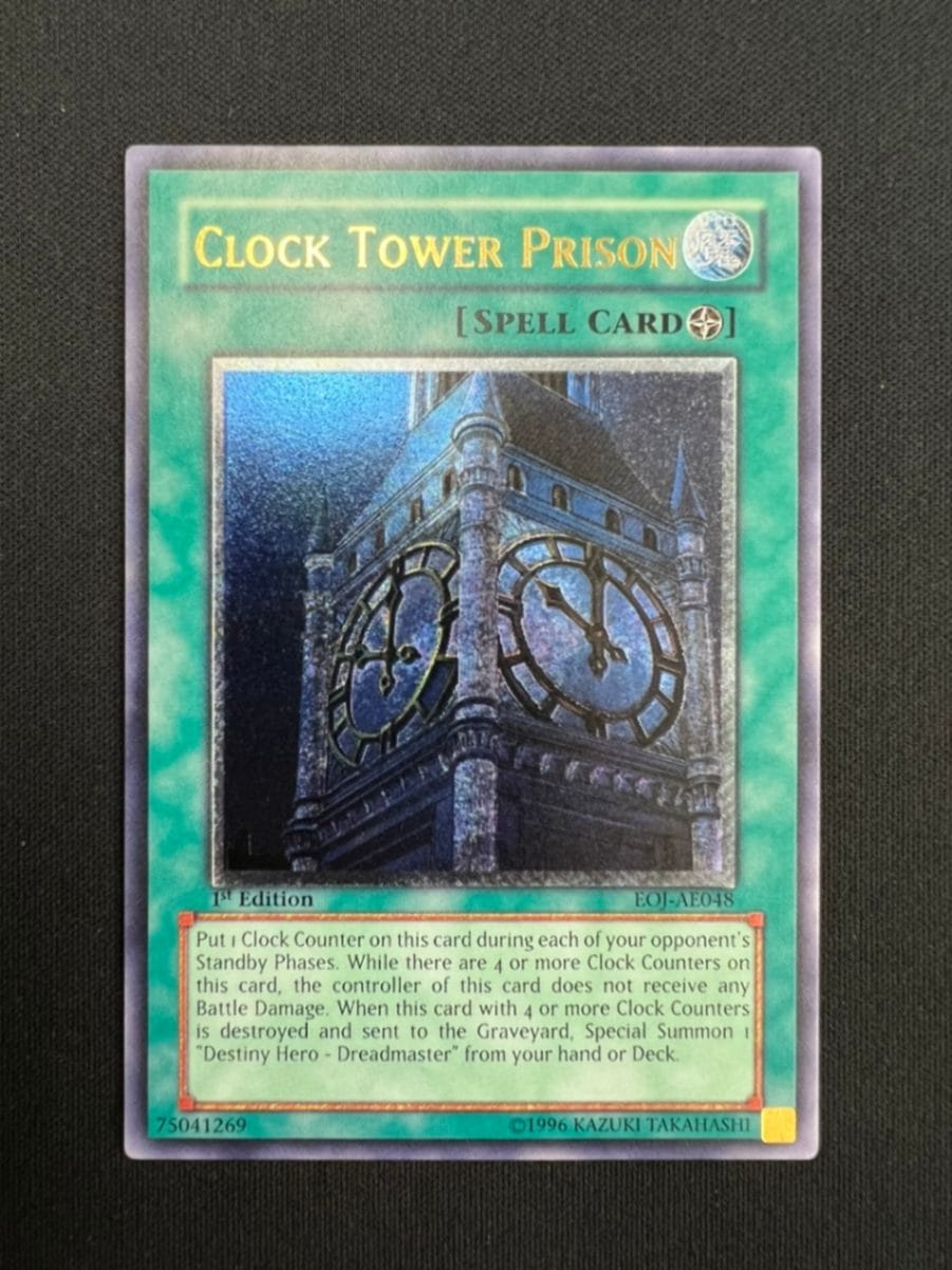 CLOCK TOWER PRISON/幽獄の時計塔[旧ｱｼﾞｱｱﾙﾃｨﾒｯﾄ](EOJ-AE048) | 遊戯王