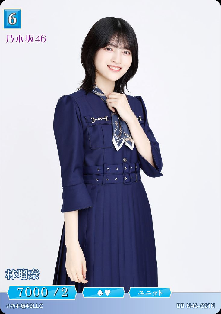 林瑠奈 [N](BB-N46-021) | ビルディバイドブライト,シングルカード