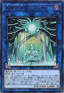 青眼の白龍 《秘蔵レア/未開封》[ｳﾙﾄﾗ](SCB1-JPP01) | 遊戯王