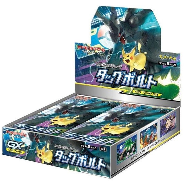 状態B】タッグボルト《未開封BOX》 | ポケモンカードゲーム,特価 | Bee