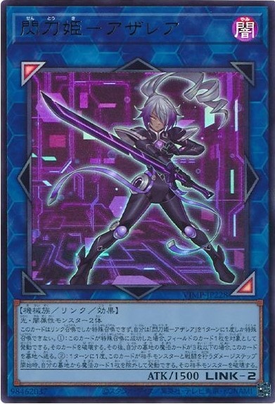 遊戯王 サイバー・レーザー・ドラゴン アジア版 レリーフ 遊戯王