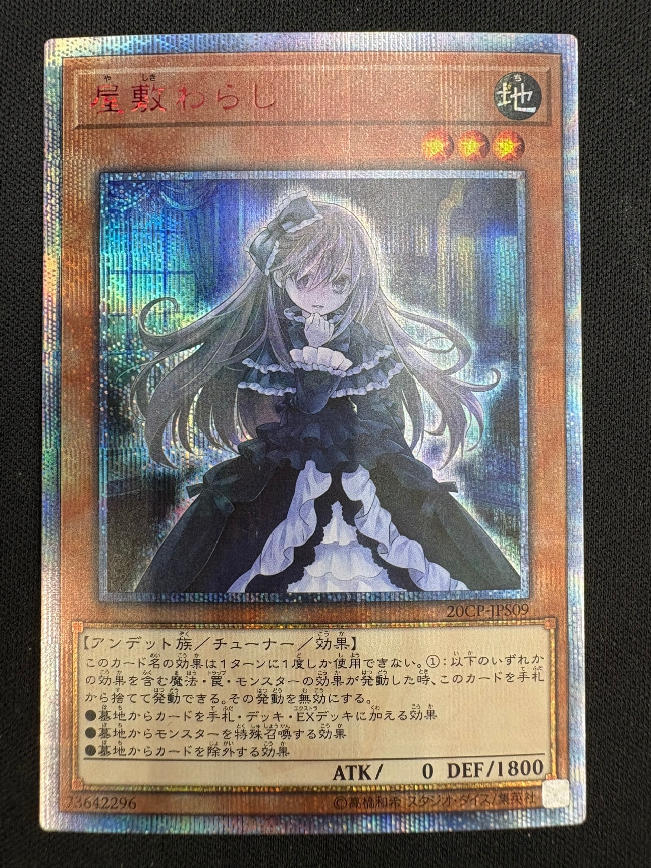 20thシークレットレアSPECIAL PACK