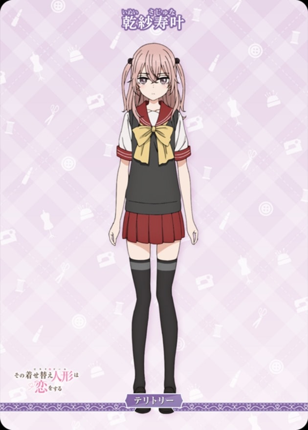 恋は変える。姿も、心も。(乾紗寿叶)[N](BB-BSQ-003c) | ビル