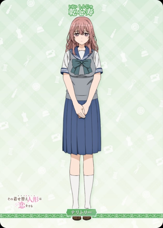 恋は変える。姿も、心も。(乾心寿)[N](BB-BSQ-003d) | ビルディバイド