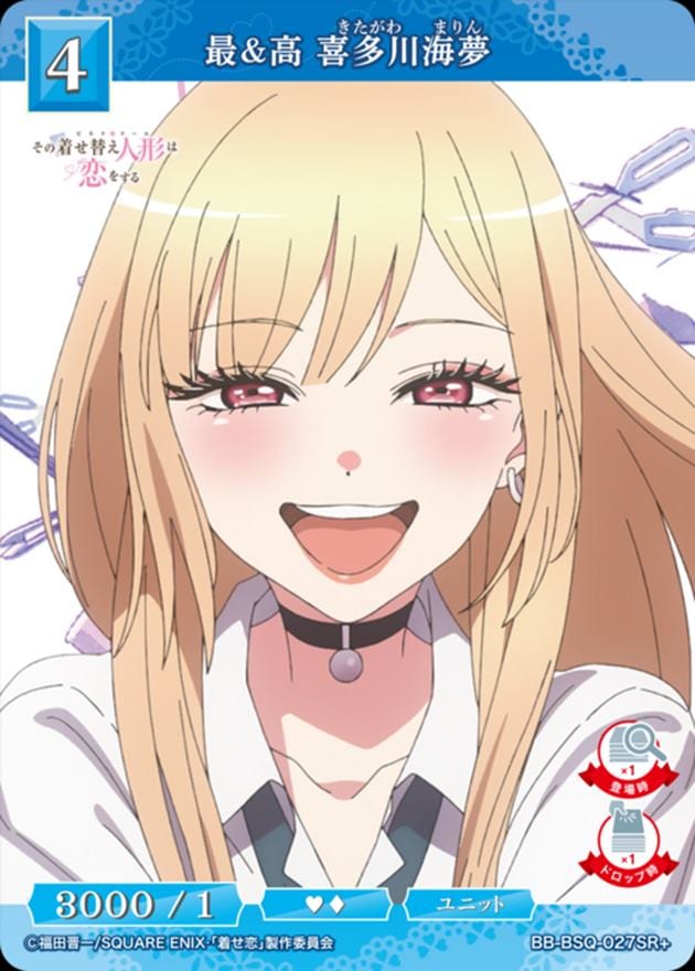 美品】ビルディバイド 着せ恋「ヤバヤバのヤバ 喜多川海夢」ブライト