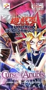 Curse of Anubis －アヌビスの呪い－《未開封パック》 | すべての商品