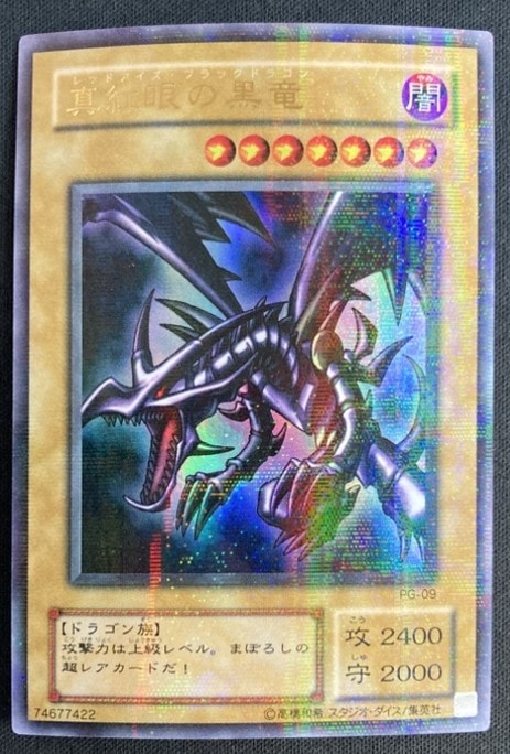 Barrel Dragon /リボルバー・ドラゴン[旧ｱｼﾞｱｼｰｸﾚｯﾄ](VB5-003