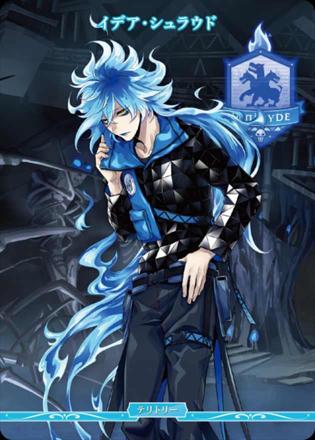 死者の国の王の勤勉な精神 イグニハイド寮(イデア)[N](BB-TW-006a