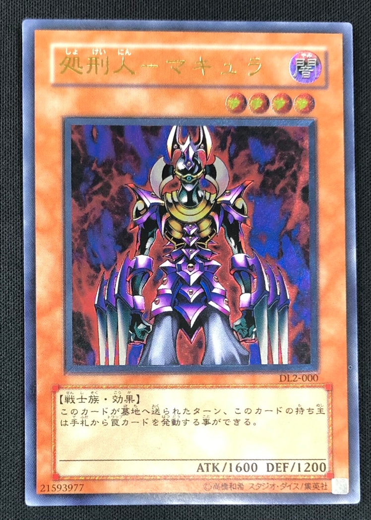 状態B】F.A.ライトニングマスター[ｳﾙﾄﾗ](EP18-JP028) | すべての商品