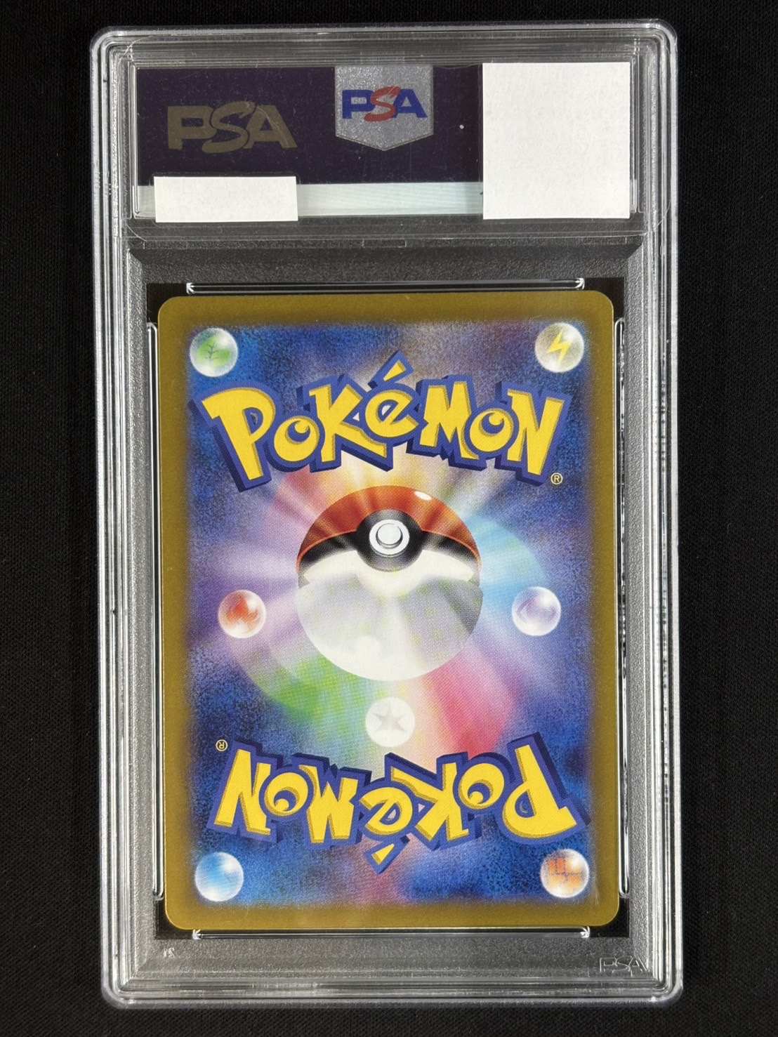 ナンジャモのタイカイデン《PSA10》[AR](SV9-104/100) | ポケモン