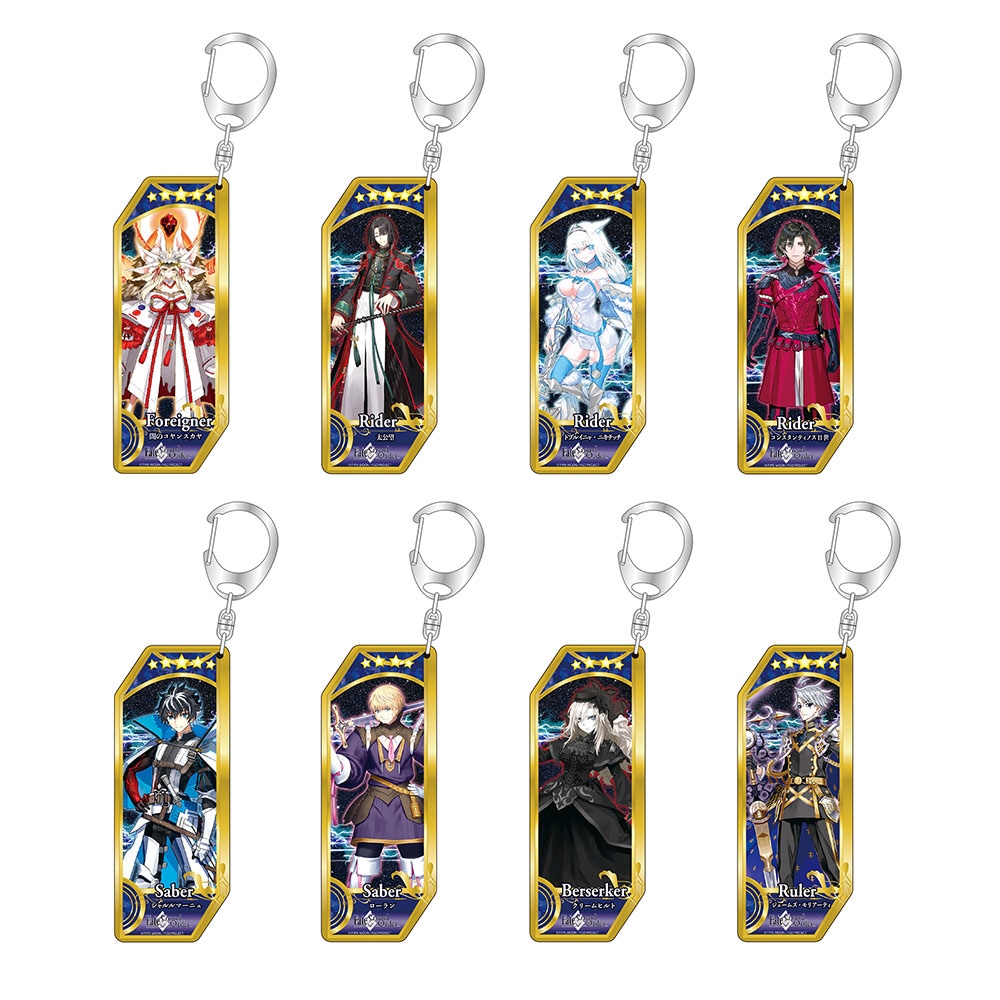 キャラクターグッズ｜キーホルダー 第20弾｜Fate シリーズ