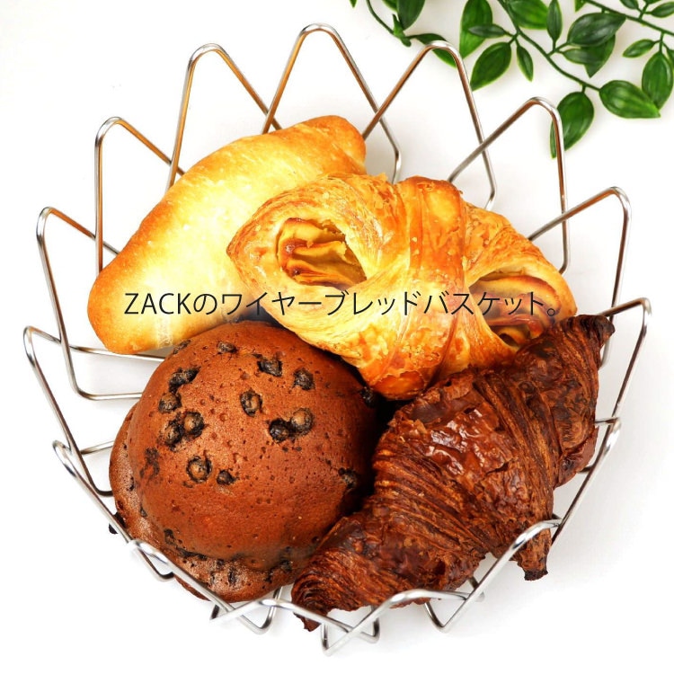 廃番] ZACK 30654 BIVIO ドイツZACK社製モダンデザインのブレッド