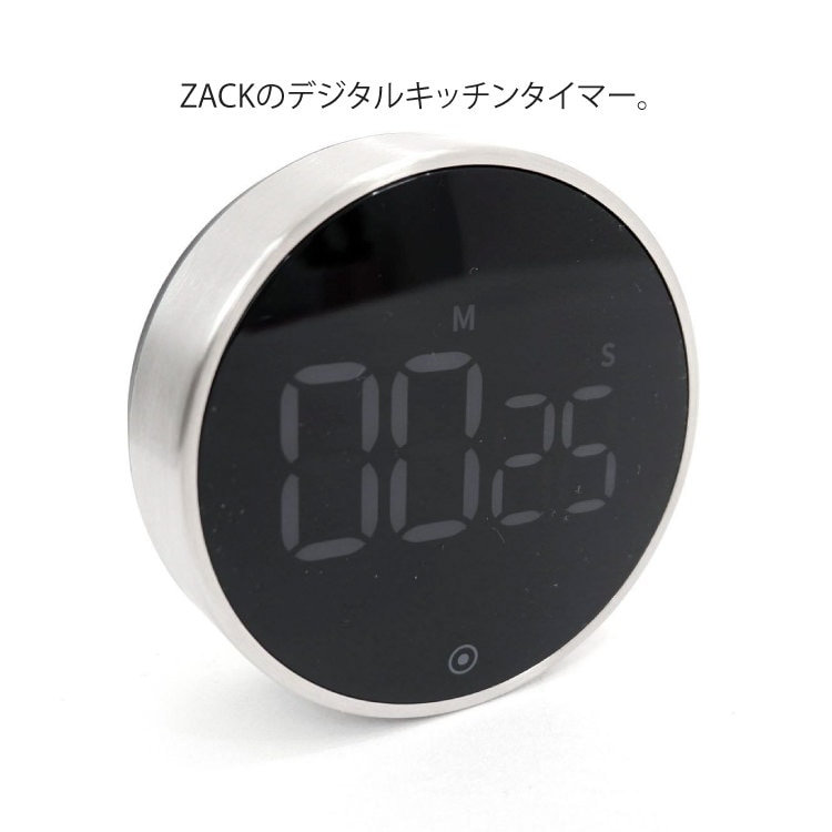 ZACK 20620 CUNDO ドイツZACK社製モダンデザインのデジタルキッチン