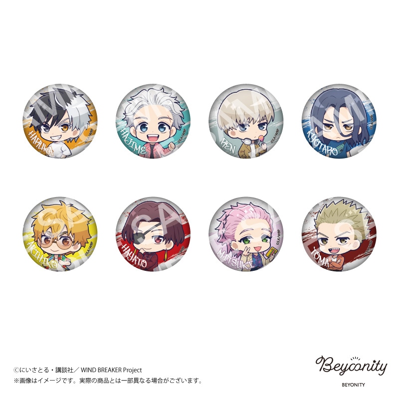 WIND BREAKER すときゃら 缶バッジ | WIND BREAKER | BEYONITY ONLINE SHOP