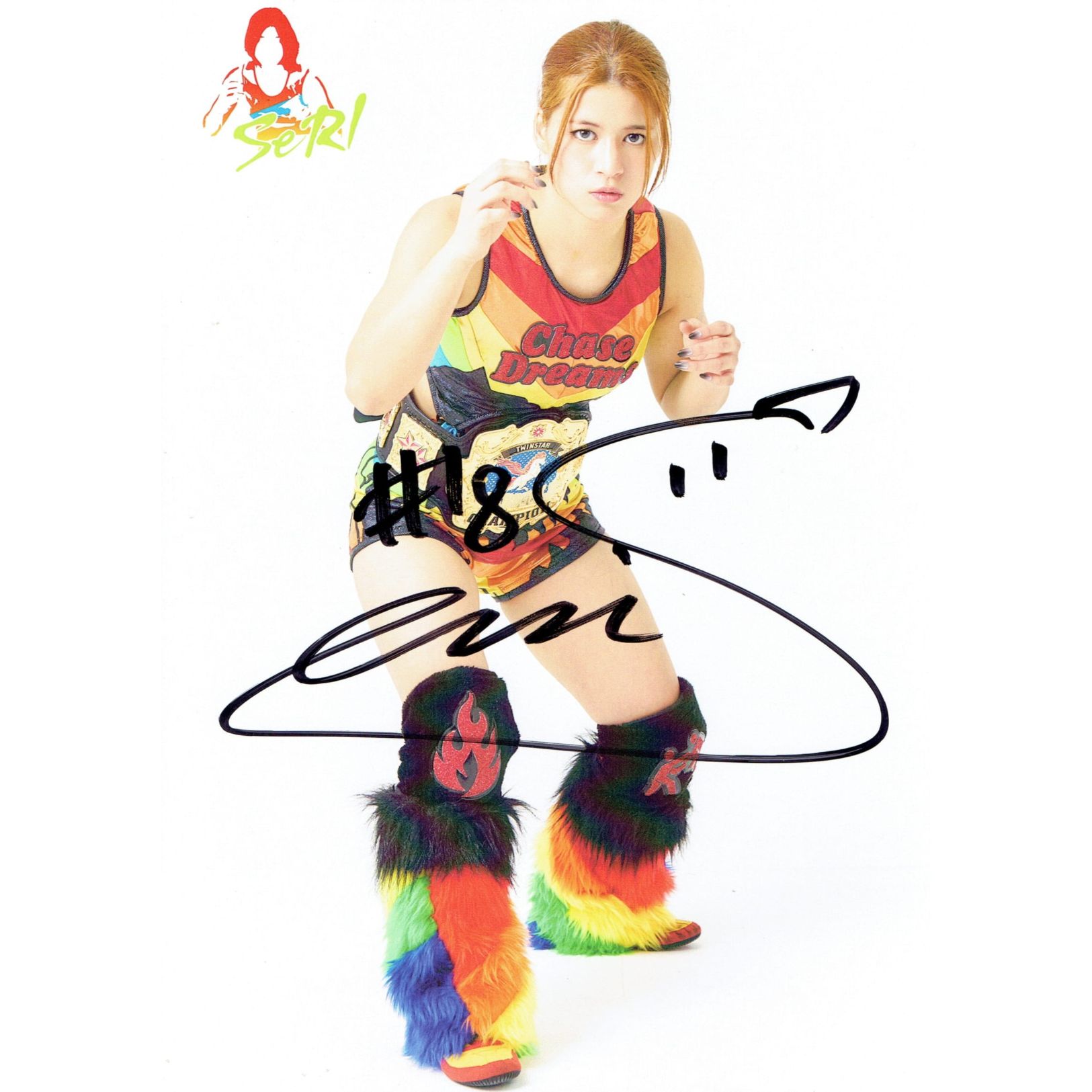 山岡聖怜 #18 マリーゴールド ポートレート 直筆サイン入り ベルト 1