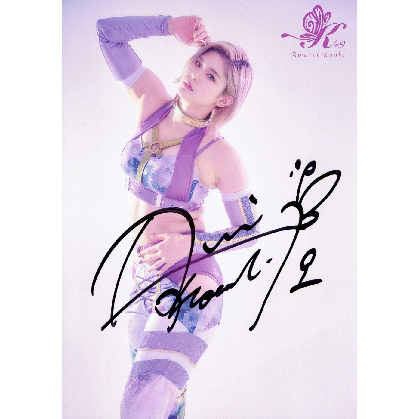 天麗皇希 #9 マリーゴールド ポートレート 直筆サイン入り