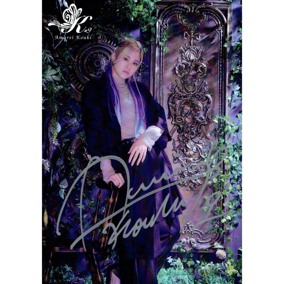 天麗皇希 #9 マリーゴールド 背番号 Tシャツ 白 (M/XXL) | Tシャツ