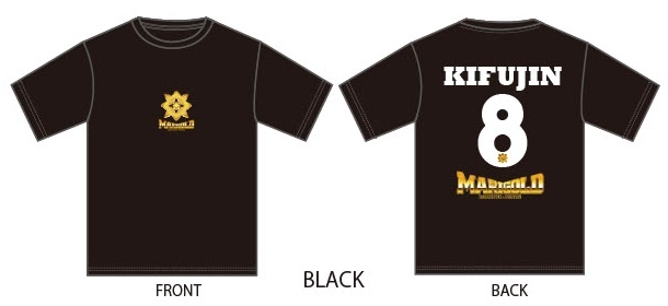 KIFUJIN (桜井麻衣) #8 マリーゴールド 背番号 Tシャツ (L/XL) | T