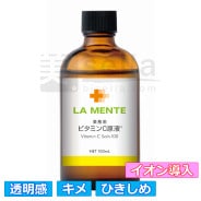 ラメンテ 薬用 Cプラホワイトニング 110mL 業務用の通販｜美セラ