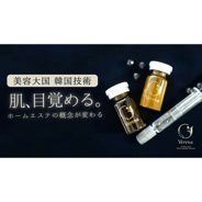 STEMLUCE ステムルーチェ サイエンスセラム エイジングケア ヒト幹細胞