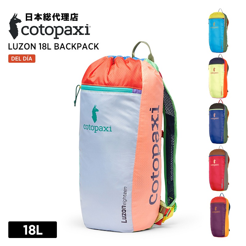 コトパクシ/Cotopaxi Luzon 18L Backpack Del Dia (ルゾン 18L バック