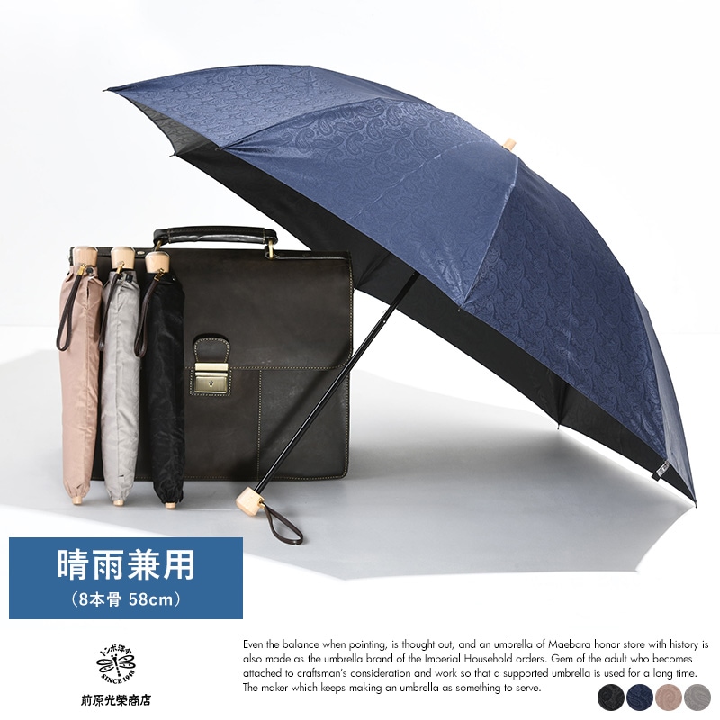 ブランド,M,前原光榮商店 | メンズ Lifestyle DANTE（ダンテ）