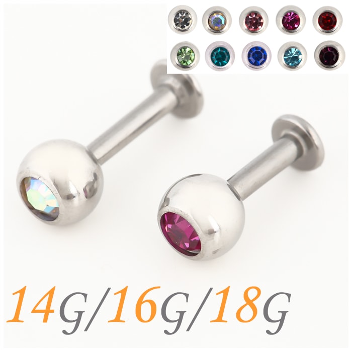 ボディピアス 14g 16g 18g ピアス 耳たぶ 軟骨ピアス おしゃれ 軟骨用