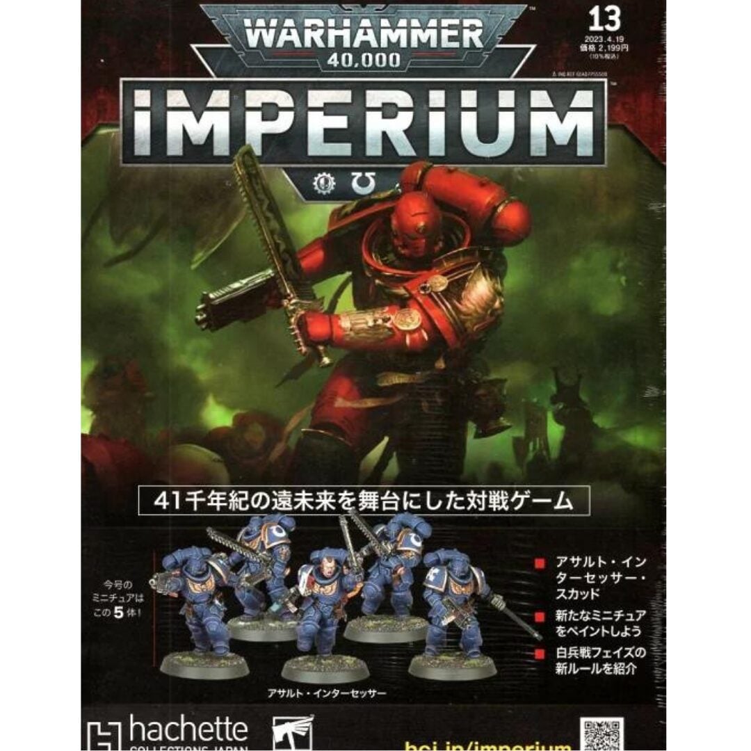 アシェット | boiler store