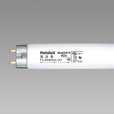お得なケース販売！】FL40SSN/37 || 直管グロースタータ形蛍光灯