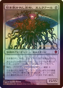 悲嘆 テクスチャーfoil 2枚 Grief テクスチャー・Foil】(051