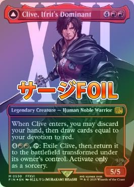 サージFOIL】【英】イフリートのドミナント、クライヴ/Clive, Ifrit's