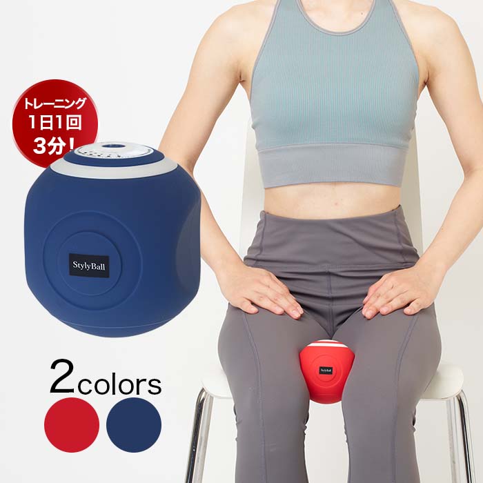 フィットネスクラブがつくったスタイリーボール | ジャンルで探す | BS