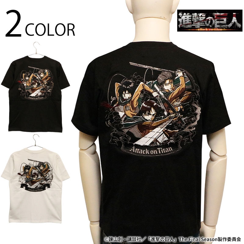 進撃の巨人 Attack on Titan 調査兵団 エレン × ミカサ × リヴァイ