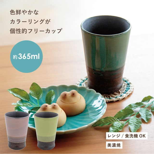 完売】フリーカップ 月のころ | 食器・カトラリー,酒器・フリーカップ